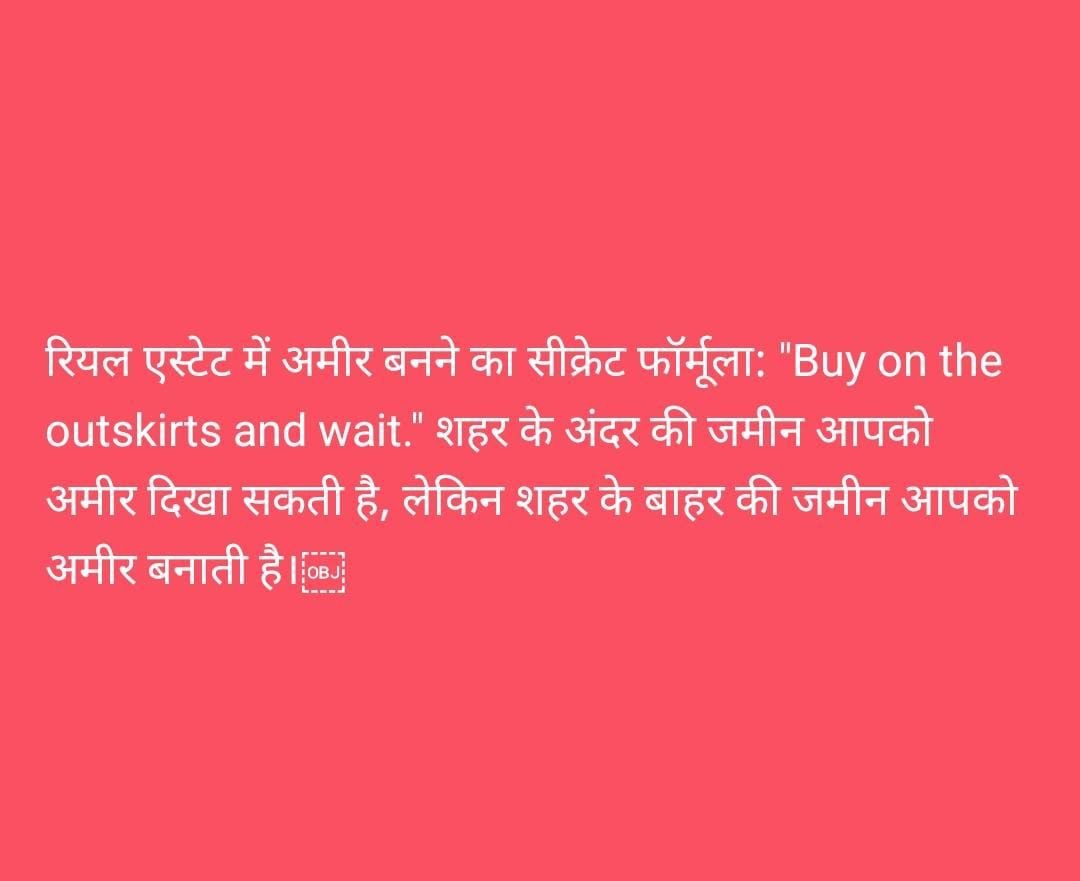 Agriculture property