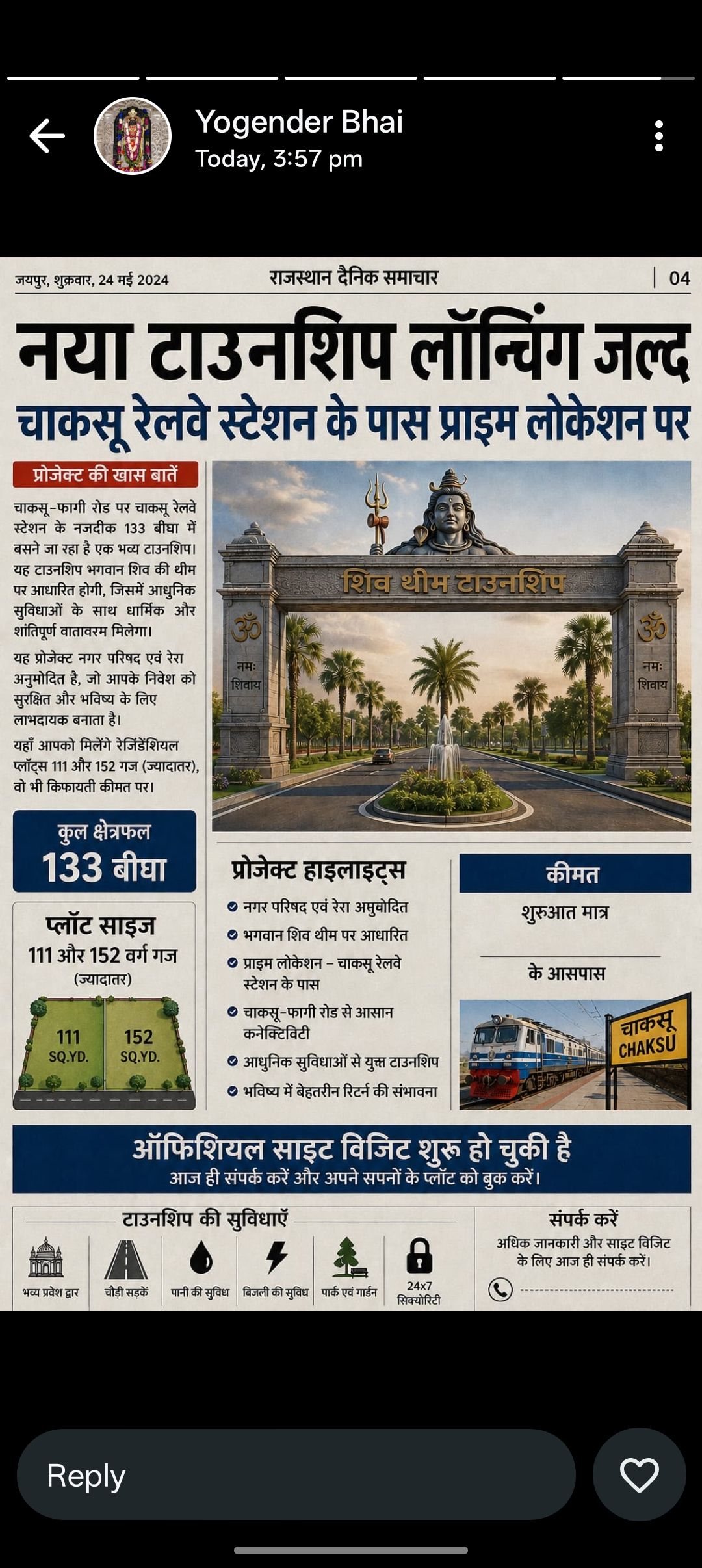 Chaksu railway station ke pass commercial property