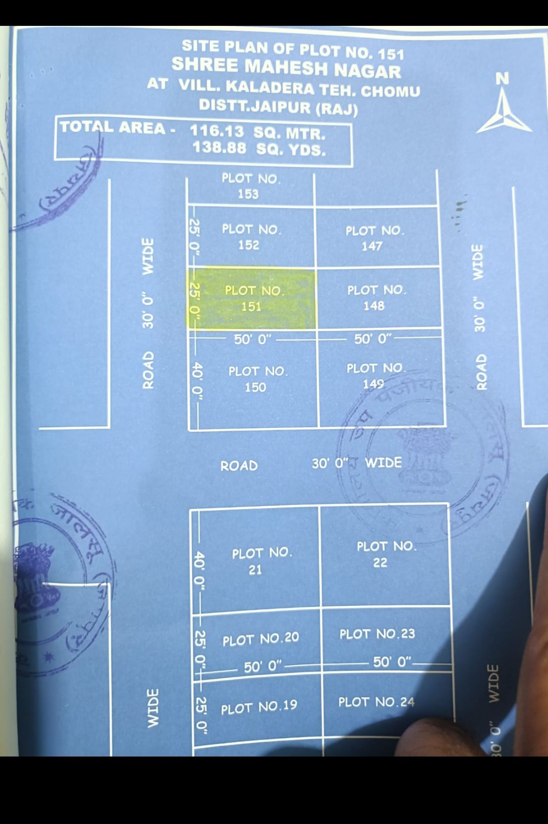 Residential plot